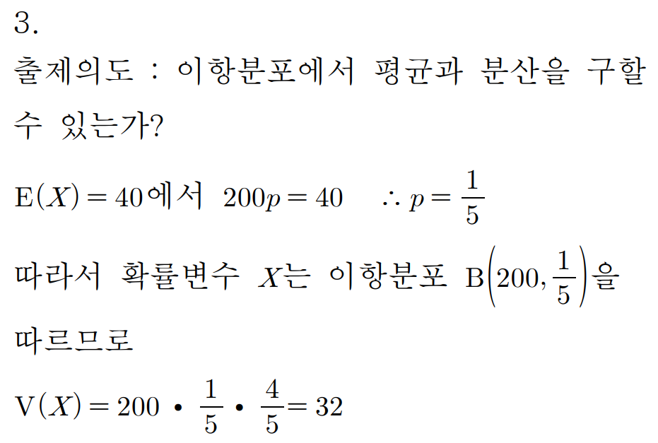 해설 예시 3